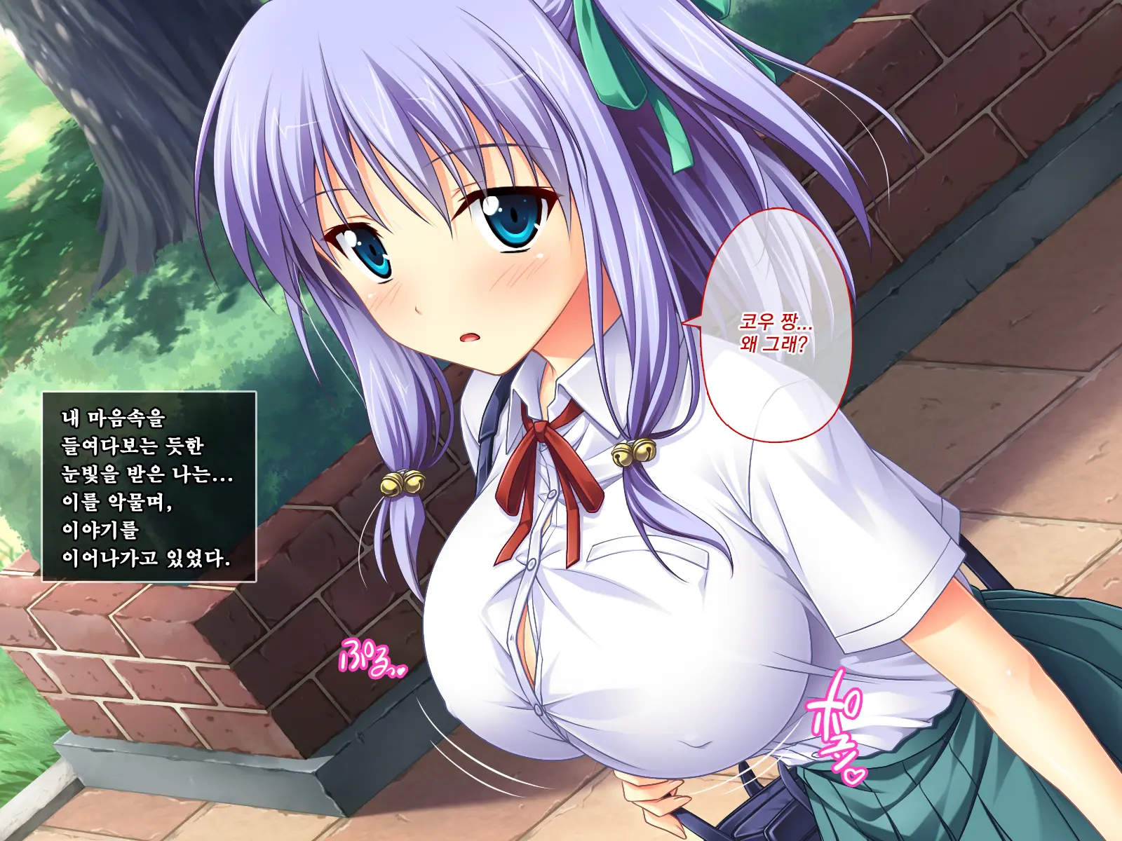 Amaamax!! I-Cup Coodere Osananajimi Wa Muku De Mujaki Na Amaenbo | 달콤달코맥스!! ~I컵 쿨데레 소꿉친구는 순진하고 천진난만한 응석쟁이~